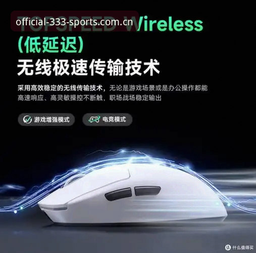体育投注怎么玩安全吗 如何从技术评测角度解析维拉3-0弗赖堡?埃梅里五夺欧联的数据对比与333体育官网体验