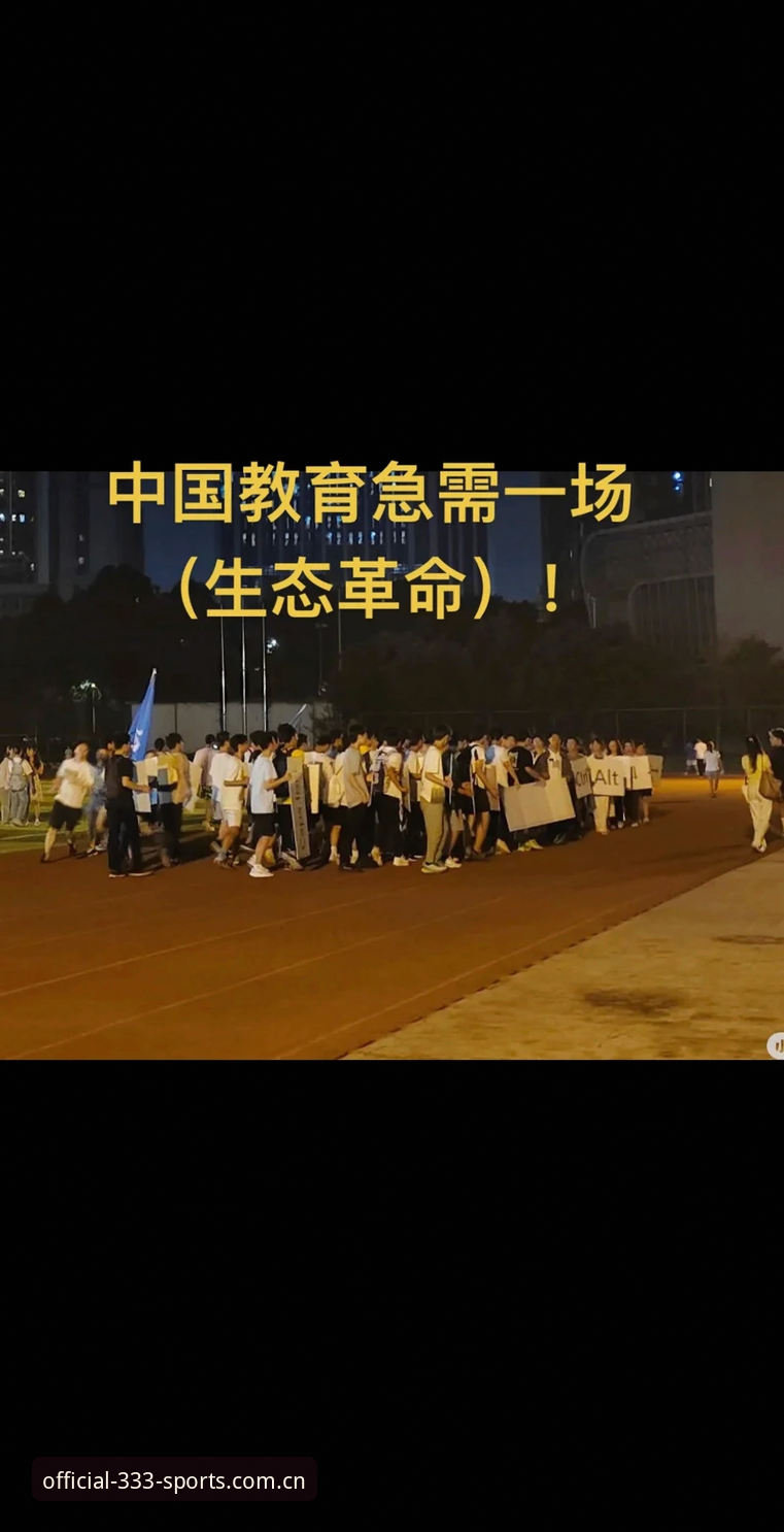 2026体育有没有风险 揭秘2026体育风险背后的真相:一场创新者的破局实验