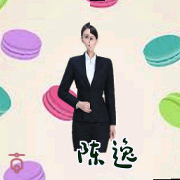陈逸